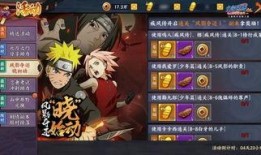 火影忍者官网爆料最新版,揭秘忍者世界新篇章！